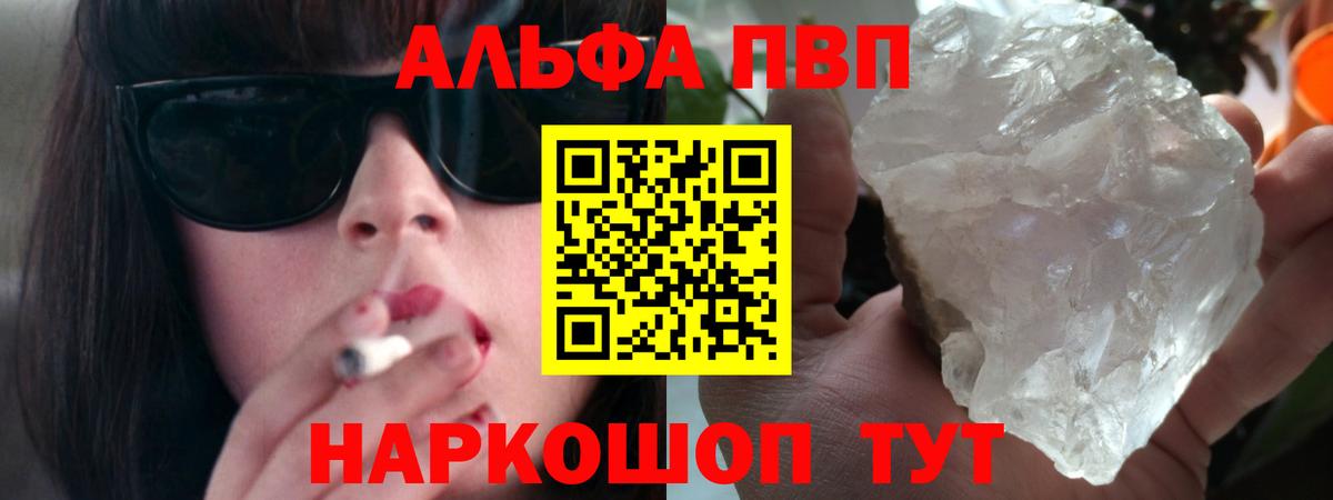  Кокаин Чусовой