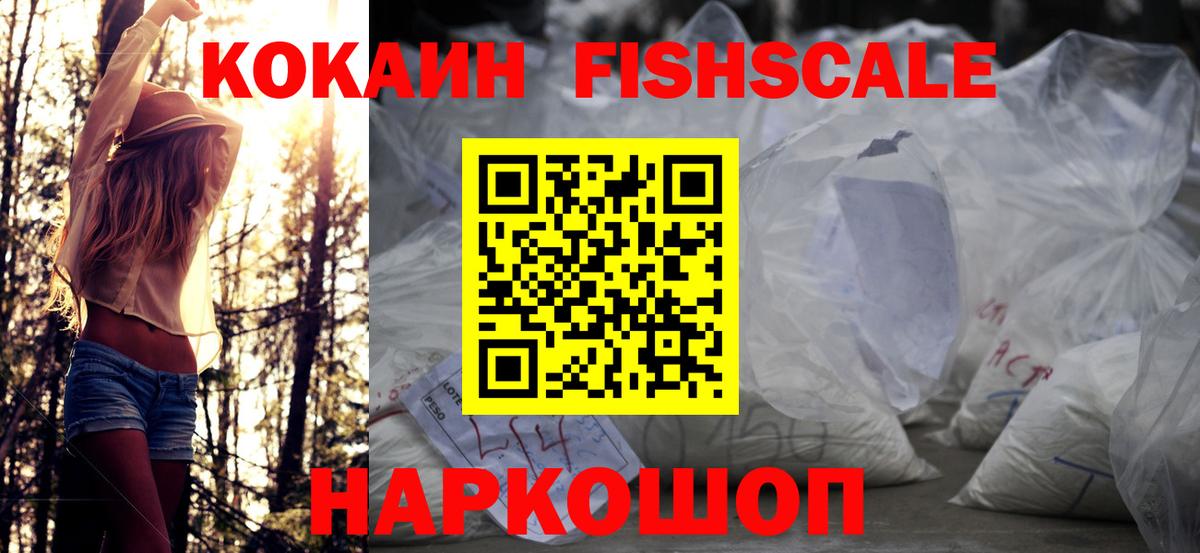 Cocaine  COCAIN 98%  Cocaine Боливия  Вход с VPN  Чусовой 