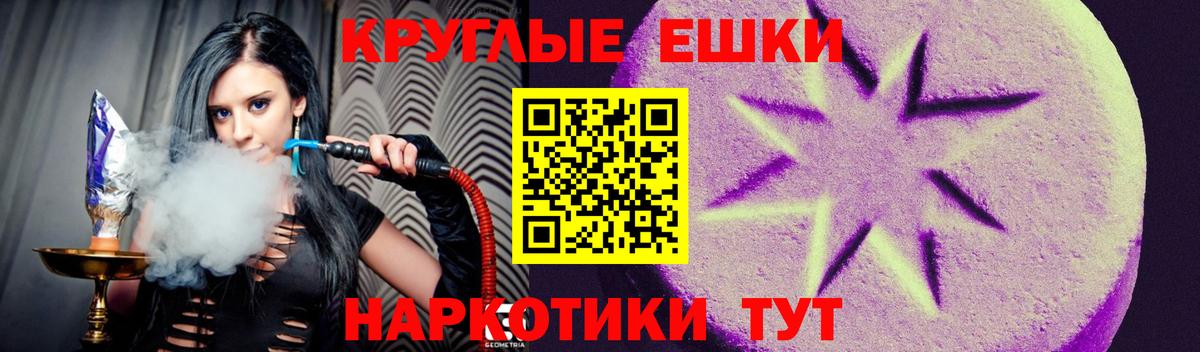 ЭКСТАЗИ таблы  Вход с VPN  площадка какой сайт  ЭКСТАЗИ  Чусовой  Экстази XTC 