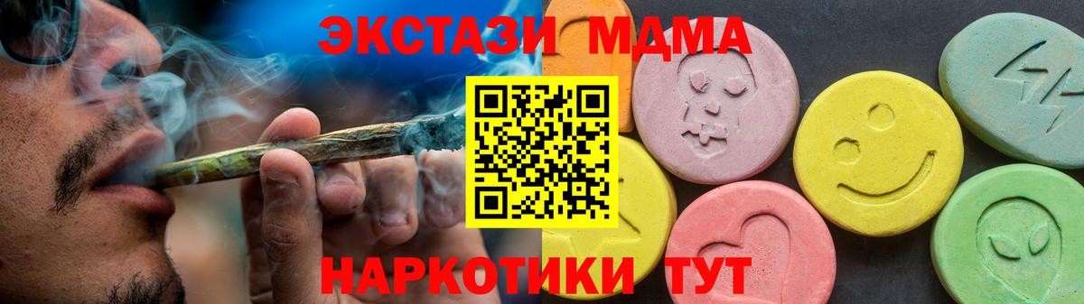 ЭКСТАЗИ 99% Чусовой