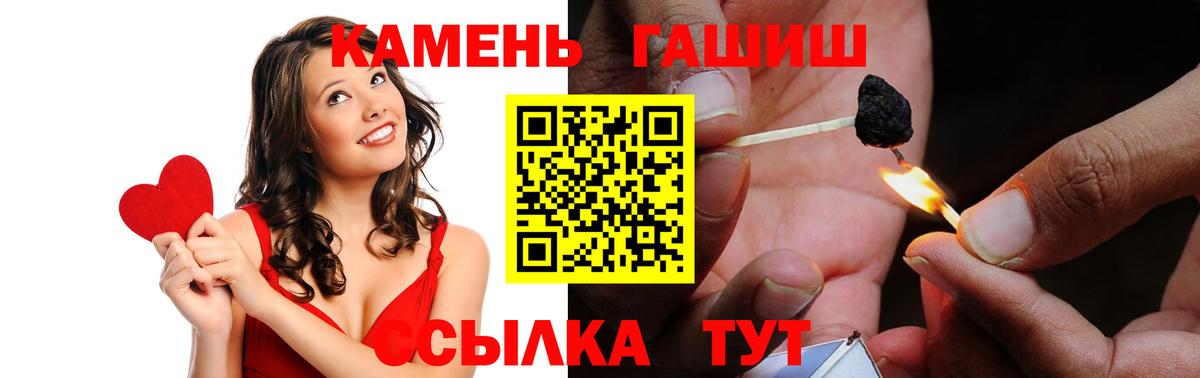 Чусовой  ГАШ хэш  ГАШИШ  Вход с VPN  ГАШ VHQ 