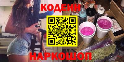 марки nbome Комсомольск-на-Амуре