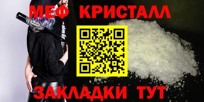 марки nbome Комсомольск-на-Амуре