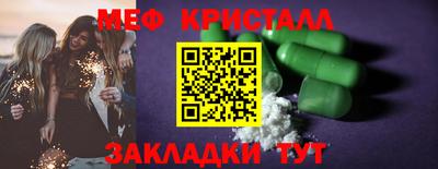 марки nbome Комсомольск-на-Амуре