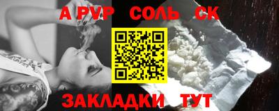 марки nbome Комсомольск-на-Амуре