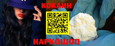 марки nbome Комсомольск-на-Амуре