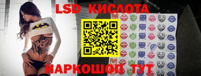 марки nbome Комсомольск-на-Амуре