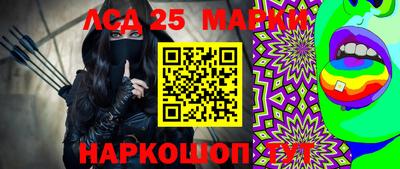 марки nbome Комсомольск-на-Амуре