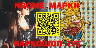 PSILOCYBIN Конаково