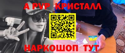 PSILOCYBIN Конаково