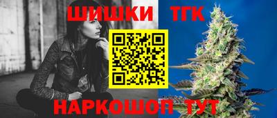 марки nbome Комсомольск-на-Амуре