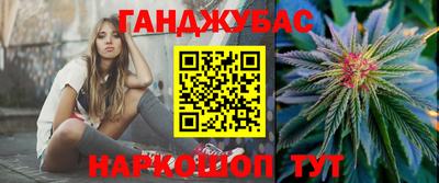 мефедрон Ливны
