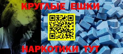 марки nbome Комсомольск-на-Амуре