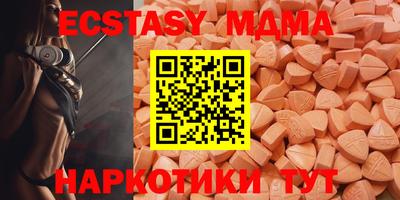марки nbome Комсомольск-на-Амуре