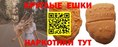 марки nbome Комсомольск-на-Амуре