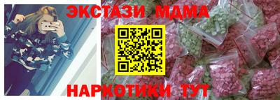 мдпв Коммунар