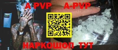 PSILOCYBIN Конаково