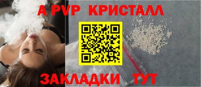 марки nbome Комсомольск-на-Амуре