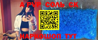 мдпв Коммунар