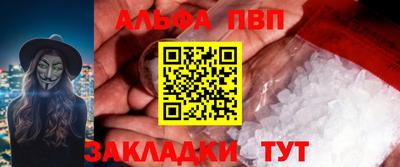марки nbome Комсомольск-на-Амуре