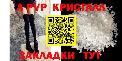 PSILOCYBIN Конаково