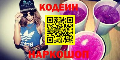 марки nbome Комсомольск-на-Амуре