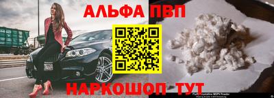 МДМА Ликино-Дулёво