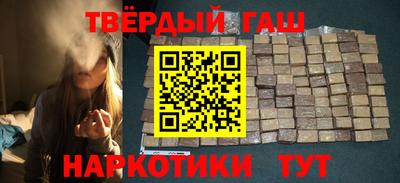 марки nbome Комсомольск-на-Амуре