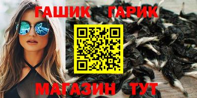 марки nbome Комсомольск-на-Амуре