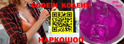 PSILOCYBIN Конаково