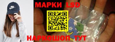 PSILOCYBIN Конаково