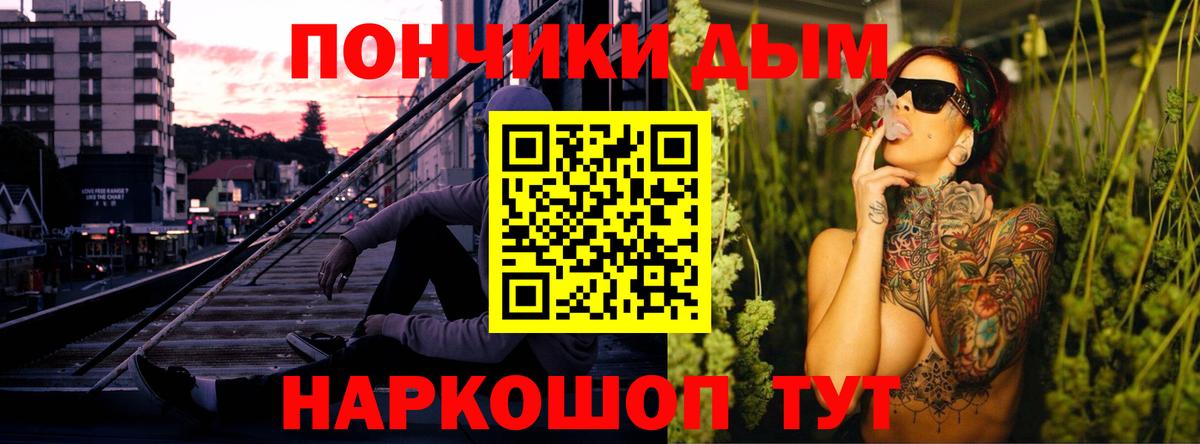 Чусовой  Шишки марихуана VHQ  Конопля OG Kush  Вход с VPN 